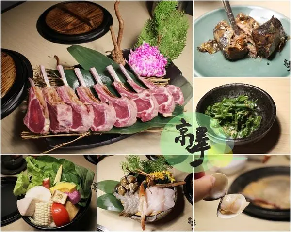 【吃】京澤日式鍋物∣三重最棒的精緻火鍋 法式帶骨羊肋鍋+海陸鍋∣台北橋站 菜寮站 三重國小站-2017.11