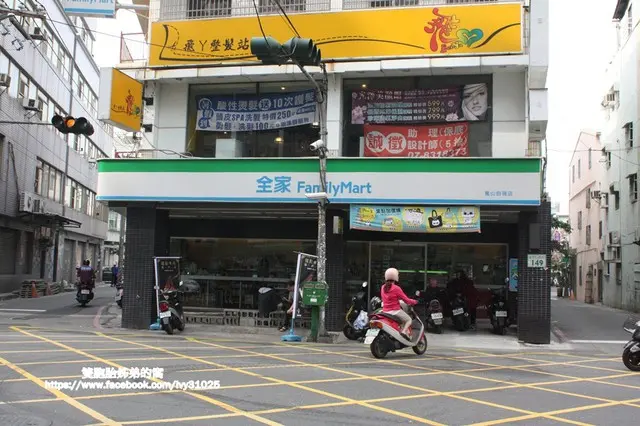 全家便利商店小小店長體驗活動