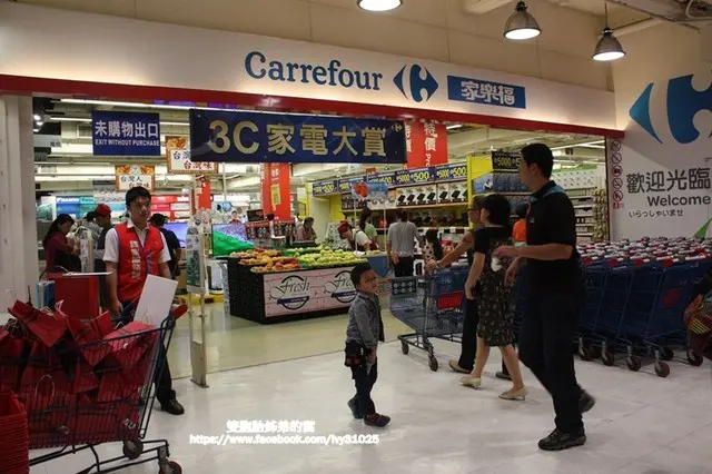 體驗高雄家樂福愛河店一日小小店長闖關實習活動