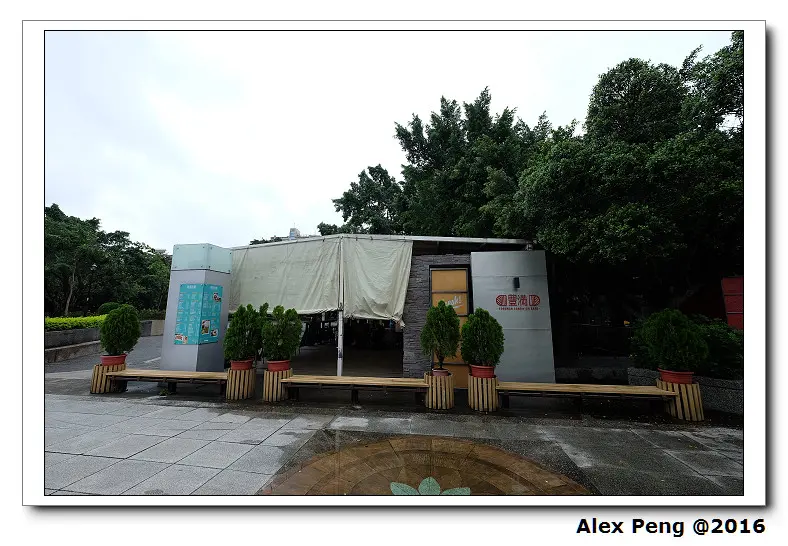 新北市-永和-豐滿總匯三明治永和仁愛公園店