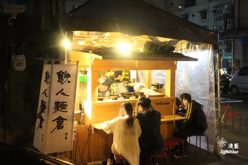 台中美食： 淺藍 × 鉄人麵倉～日式屋台風格南洋拉麵現身台中一中街周邊