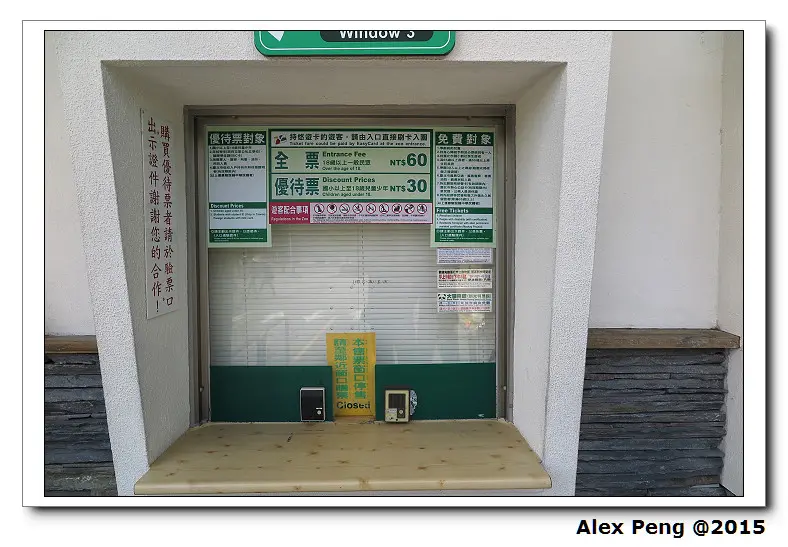 台北市-貓空-清泉廣場 二訪