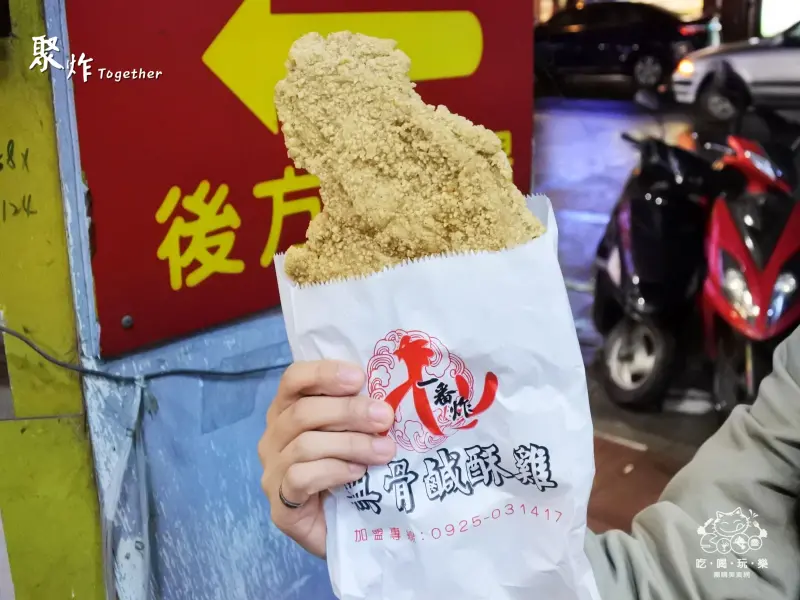 《美食推薦》【桃園】聚炸炸物專賣(原一番炸無骨鹹酥雞)。超人氣炸物專賣店 超推比臉大的炸雞排 沒有骨頭鹹酥雞 很肥很深的大魷魚 黑糖麻花捲 平價銅板美食 桃園必吃美食推薦