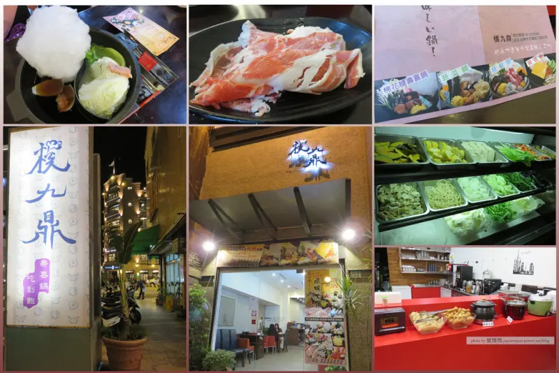 【台南.中西區】樸九鼎棉花糖壽喜燒。激安價吃到飽餐廳：棉花糖與壽喜燒的創意組合