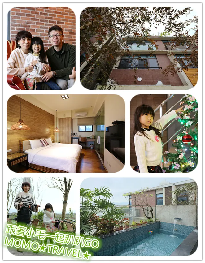 宜蘭住宿-耘心田Villa渡假會館 游泳池6人包棟景觀民宿丨鄰近冬山河親水公園