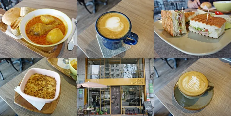『台北│葫洲站美食』Caffè Le MANI 琢手咖啡-內湖咖啡廳推薦，富有設計感的溫馨空間，不限時有WIFI插頭/南洋咖哩推薦/甜點推薦/手沖咖啡推薦