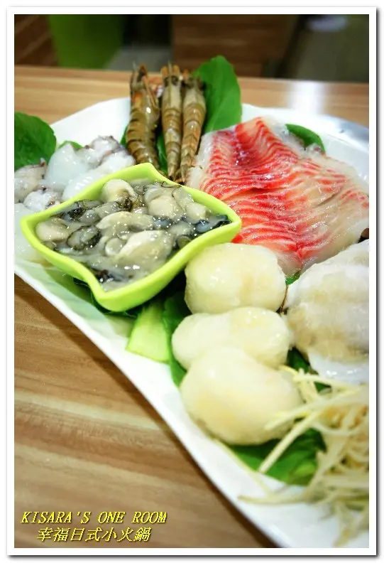 新埔火鍋．專搭海味的獨門黑色湯頭──幸福日式小火鍋        
      