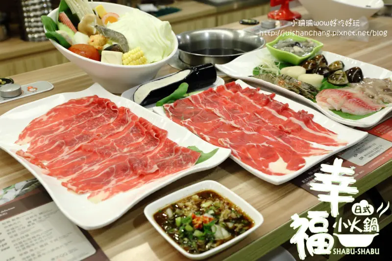 【食║板橋】幸福日式小火鍋～新埔站火鍋。黑嚕嚕的墨魚鍋底好特別！