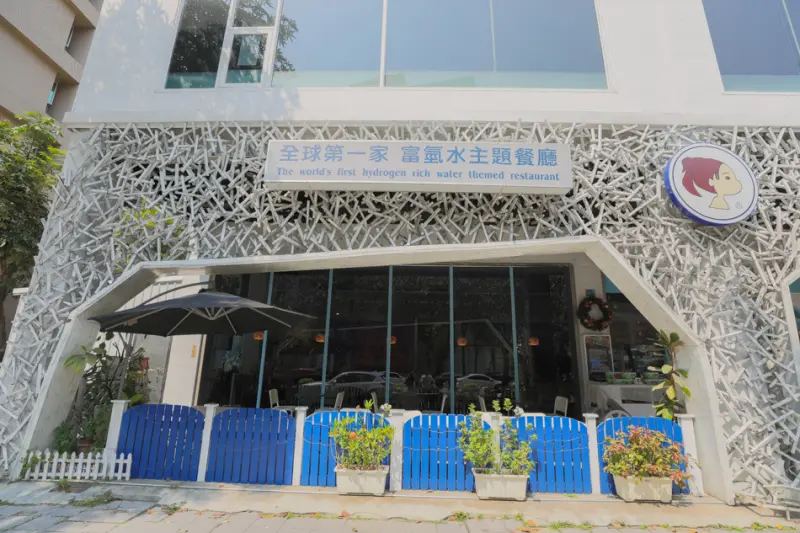 克洛浦水素水餐廳 x 富氫水主題餐廳