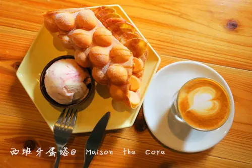 果核抵家 Maison the Core|超人氣泡泡沃夫X必點短笛咖啡，享受屬於台南人的悠閒時光。