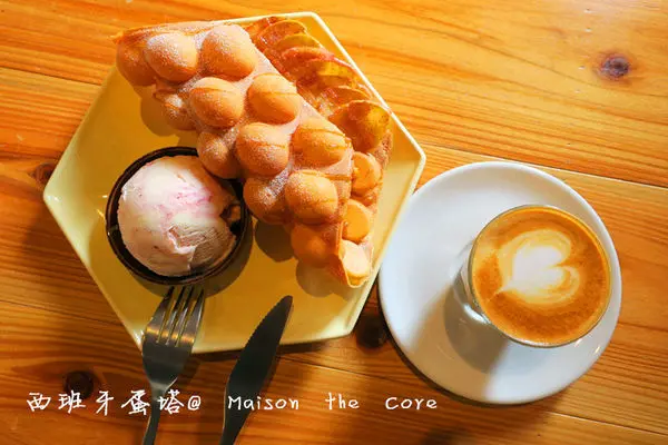 果核抵家 Maison the Core|超人氣泡泡沃夫X必點短笛咖啡，享受屬於台南人的悠閒時光。