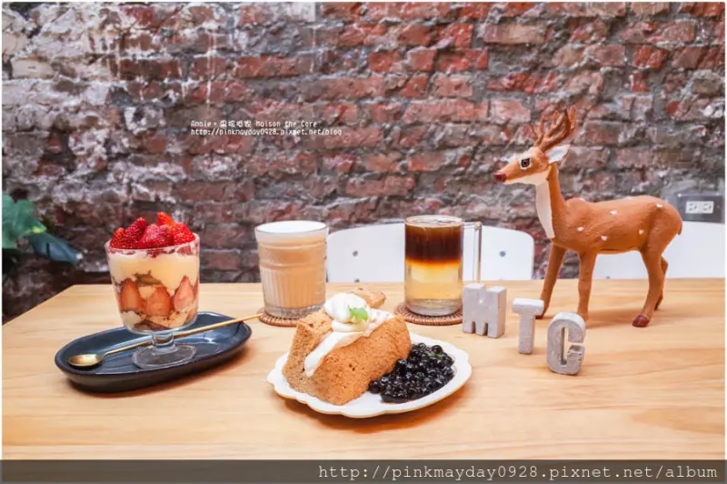 ✿台南✿ 隱藏巷弄內的風格民宿咖啡館 季節限定草莓泡泡沃夫限量發售 還有必點必吃珍珠奶茶戚風超美味 ➜ 果核抵家 Maison the Core