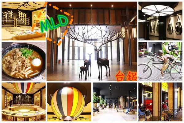 ∞2016親子遊∞How wonderful@高雄前鎮~台鋁MLD兒童書店‧J-4Y9M&A-3Y2M