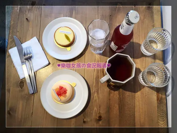 【台北大安區】信義安和站┃ ♥ Quelques Pâtisseries 某某｡甜點♥ ┃巷弄內超高名氣甜點店，晚來就吃不到的季節限定甜點，完全無地雷阿～～～～
