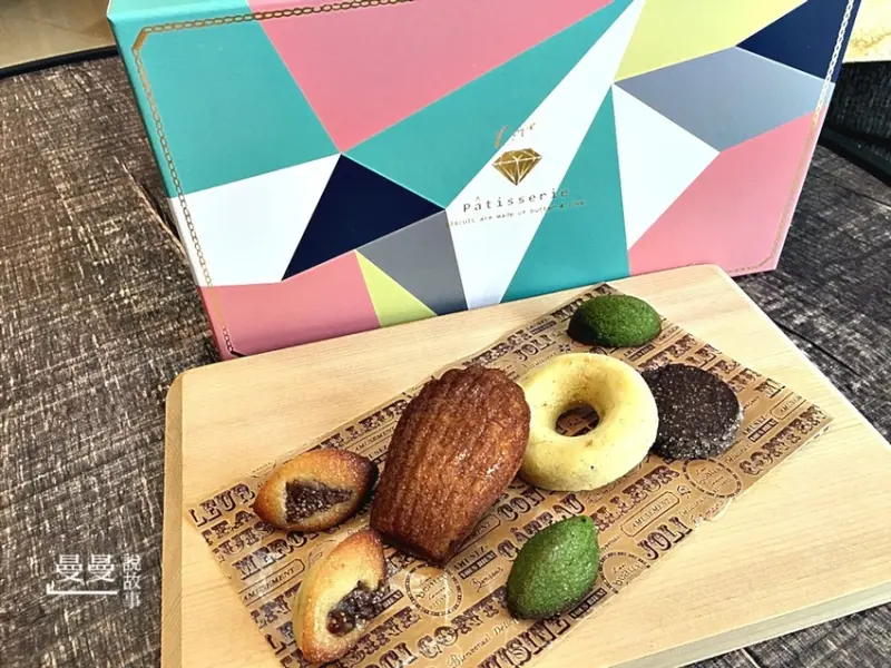 【喜餅】Quelques Pâtisseries 某某甜點，一眼就愛上的紙盒包裝與幸福滋味