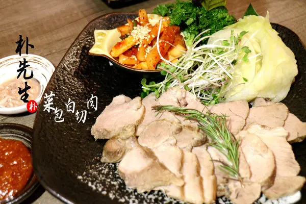 【東門站】朴先生菜包白切肉~韓國主廚X韓式熱炒~東門韓式料理