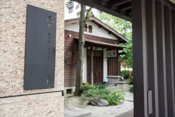 ［行．台北］市中心裡的書房景點「文房」，一個恬靜舒適的閱讀庇護所