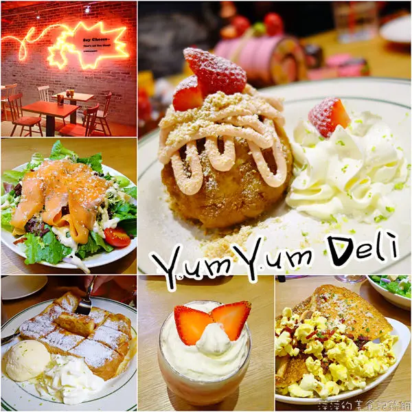 YumYum Deli ~ 東區新開美式餐廳．法式吐司/三明治/甜點 - 捷運忠孝敦化站