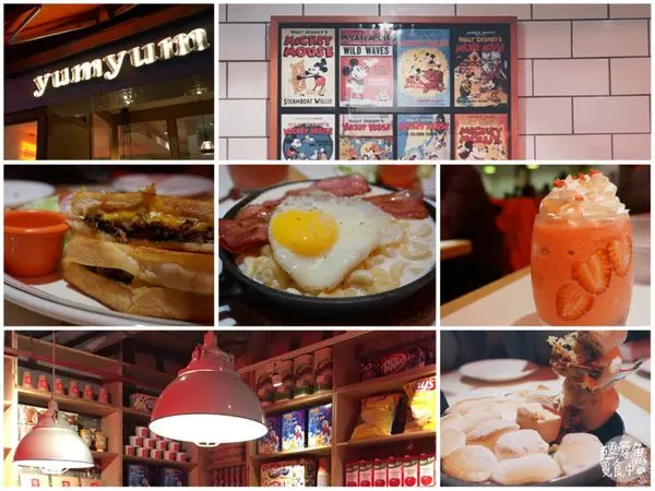 【忠孝復興】★Yum Yum Deli★罪惡高熱量美式餐廳｜東區 中西合併 美式 餐廳 乳酪三明治 甜點