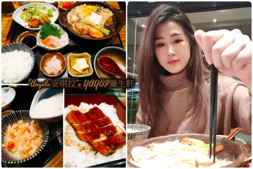 ＊美食＊來自日本道地日式定食【YAYOI彌生軒やよい軒】美味又處處讓人驚喜