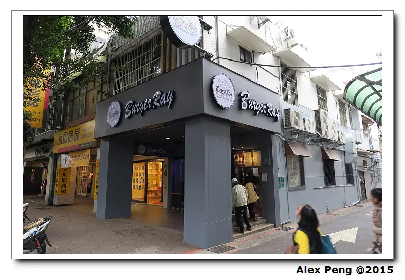 台北市-士林站-Burger Ray 個性漢堡 士林店