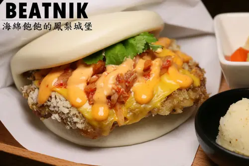 Beatnik Cafe 比特尼克