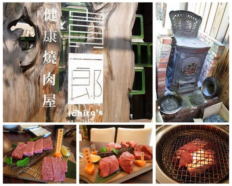 【台南東區】高品質的頂級饗宴~健康吃牛精緻吃肉~貴一郎健康燒肉屋中午開賣囉!