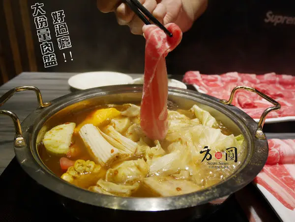 台北．捷運科技大樓站 ║ 方圓涮涮屋 (復興店) ║ 大份量肉盤，好滿足
