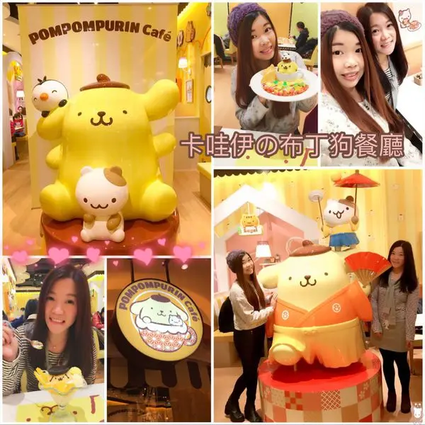 台北市政府ATT4FUN{布丁狗主題餐廳pompompurin cafe}台灣第一家～～療癒系再一枚！！