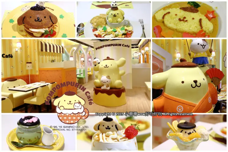 【食║台北】布丁狗餐廳 POMPOMPURIN Cafe。台灣一號店～日本超卡哇依卡通主題餐廳開幕，布丁狗陪你吃下午茶