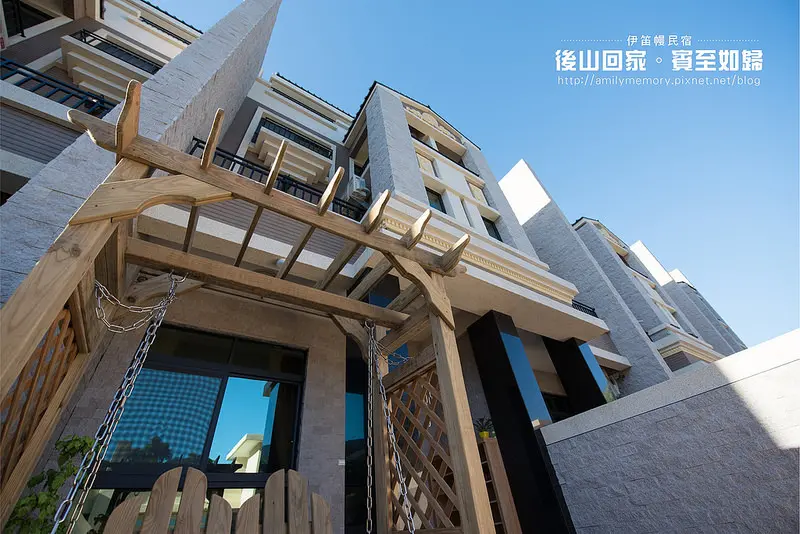 【花蓮民宿】賓至如歸，CP值高高的 伊笛幔休閒民宿 花蓮火車站步行即可抵達(2015/09新開)