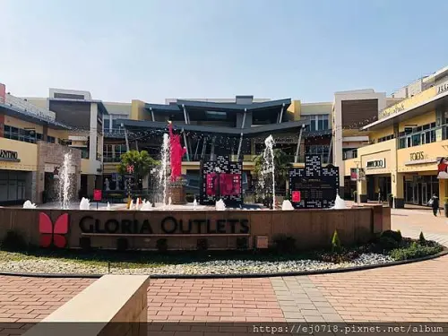 |旅遊|桃園購物 GLORIA OUTLETS華泰名品城 近高鐵桃園站及機捷A18 台灣最大露天美式購物中心