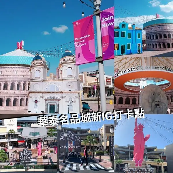 華泰名品城最新造景│2019桃園最新打卡點│享受異國風情美拍景點/CAFFE TIN庭CP值高平價美味餐廳