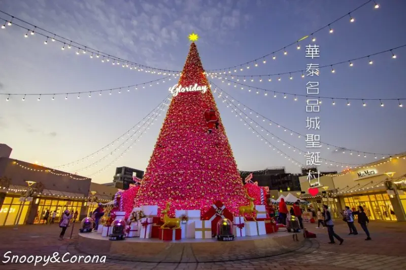 【活動．桃園】華泰名品城聖誕村～穿越的18米華麗聖誕樹、聖誕市集，整點還會浪漫飄雪