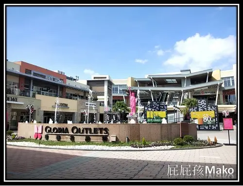 【桃園景點Hot Spot】名牌一折起超好逛超好拍_華泰茗品城outlet