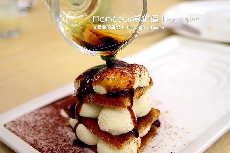 Monteur 夢甜屋(忠孝門市)-來個甜美的輕食甜點下午茶約會吧@台北市大安區/忠孝敦化站/甜點下午茶/年輪蛋糕/蛋糕捲/360環景