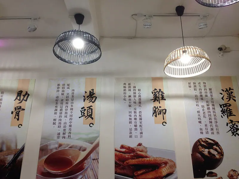 光華夜市新開幕@拿督肉骨茶