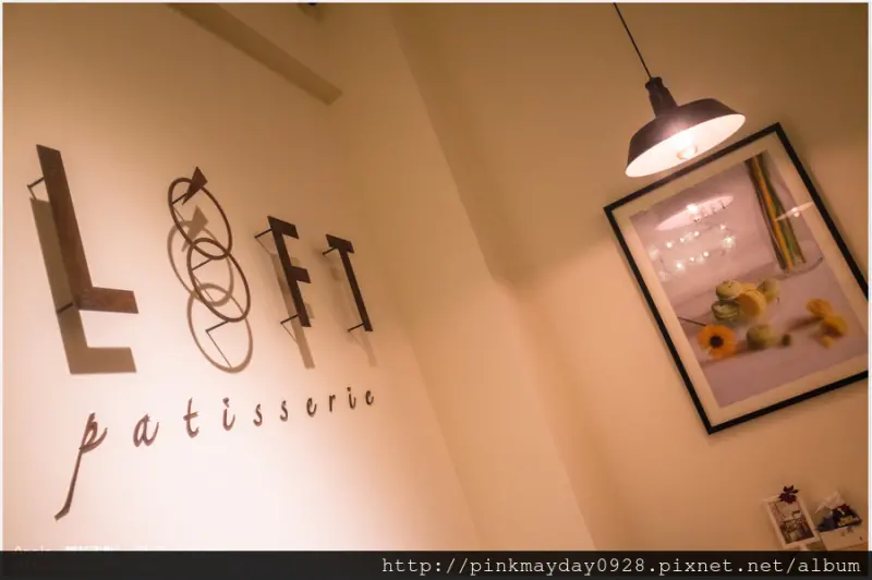 ✿高雄✿ 美術館周邊的法式甜點 獲獎無數的甜點主廚坐鎮 來品嘗超級美味的手工蛋糕 ➜ 蘿芙甜點Loft Patisserie