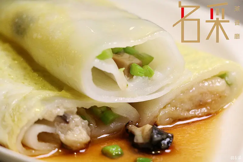 【羽諾食記】名采茶餐廳❤港式點心料理試賣期間一律88元❤捷運世貿/台北101站港式茶餐廳推薦