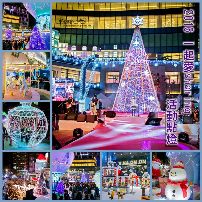 2016台北阪急一起愛Sharing活動點燈