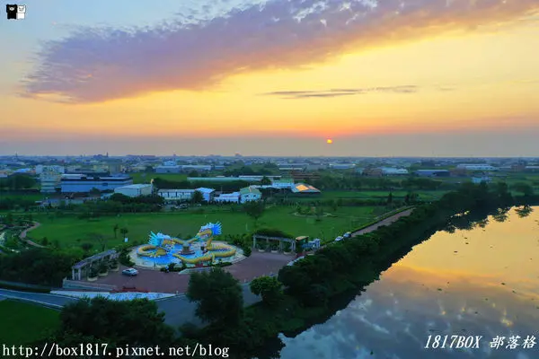 【彰化。秀水】空拍。夕照。龍騰公園－雙龍搶珠