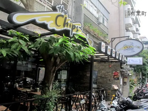 【台北大安美食】the Chips美式餐廳：聚餐推薦運動餐廳，近國父紀念館延吉街