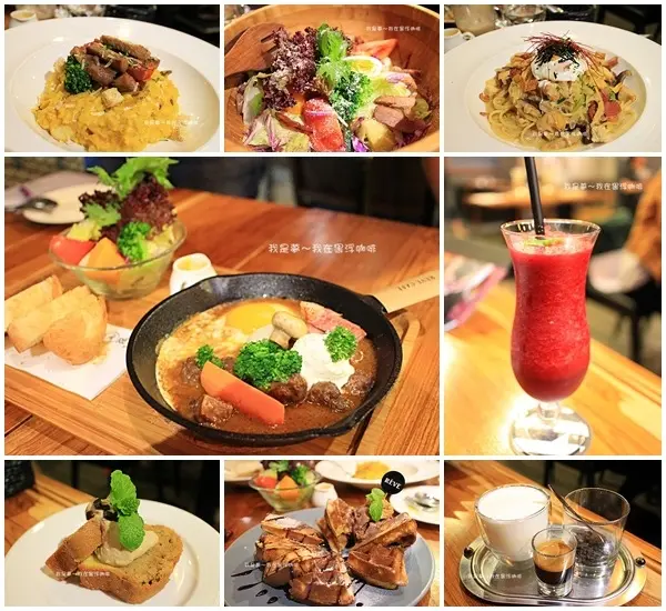 『高雄。黑浮咖啡高美店』～新菜試吃／體驗手沖咖啡