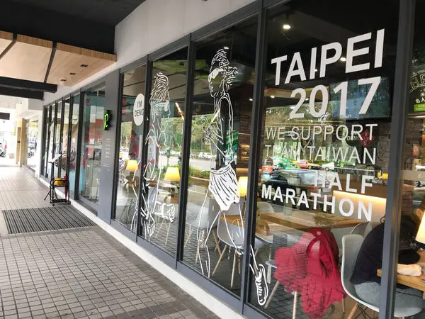 （大安森林公園）健康無國界早午餐-森林跑站