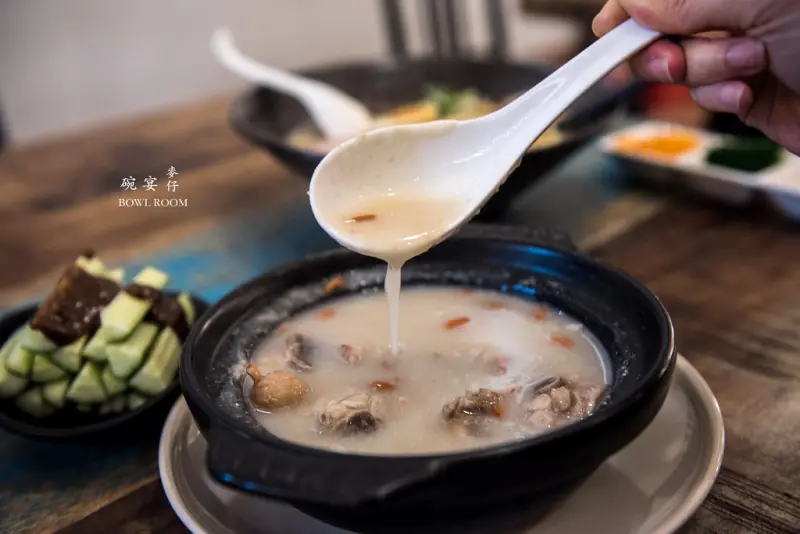 碗宴BOWL ROOM｜亞洲地區米食 麵食 砂鍋料理一次滿足｜平價精緻的多國料理細緻又美味｜捷運南京復興站美食推薦