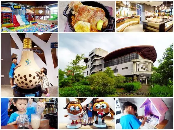 【宜蘭景點】奇麗灣珍奶文化館 #珍珠奶茶 #珍奶DIY #室內親子樂園 #Buffet #宜蘭免費景點 #宜蘭親子景點 #宜蘭蘇澳 #蘇澳景點