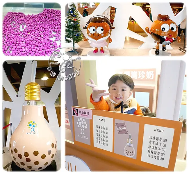 宜蘭蘇澳景點/首座綠建築【奇麗灣/珍奶文化館】揚名國際台灣珍珠，好吃又好玩的珍珠觀光工廠，咖啡、珍珠通通有！下雨天備案，親子出遊好去處。