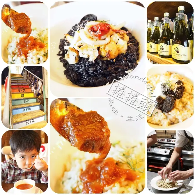 【捷運芝山站】Lets Pino ! 好吃好吃真好吃🍴  Pino義大利燉飯專賣店