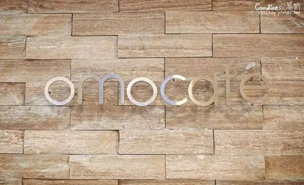 [食記/台北天母]omocafe 捷運芝山站 天母SOGO下午茶  綠意盎然的居家風休閒餐廳 天母早午餐噶瑪蘭黑豚也太好吃