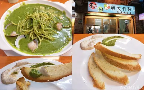 新莊美食 秋田義大利麵 醬汁濃郁 平價好吃 新莊義大利麵推薦